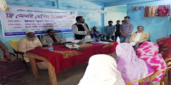 Free Swing Machine Distribution (BNF)