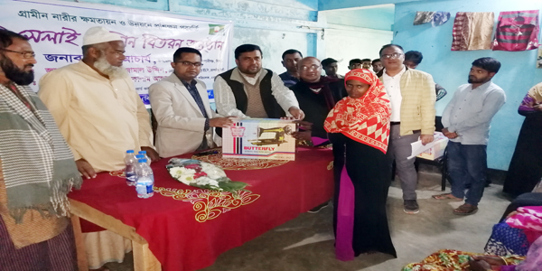 Free Swing Machine Distribution (BNF)