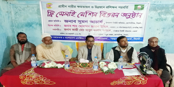 Free Swing Machine Distribution