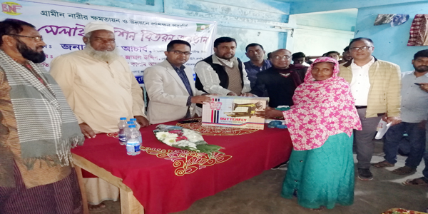 Free Swing Machine Distribution