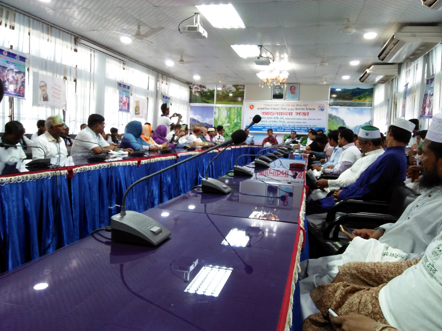 International Literacy Day-2018 Seminar 