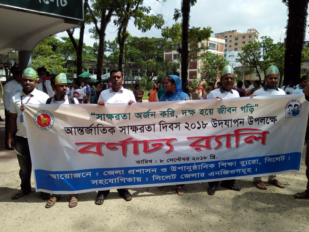 AWARD Participated at International Literacy Day-2018 Rally with Ad. Divisional Commissioner 