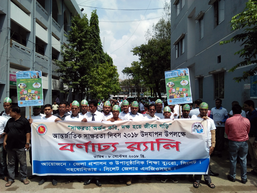 AWARD Participated at International Literacy Day-2018 Rally with Ad. Divisional Commissioner 