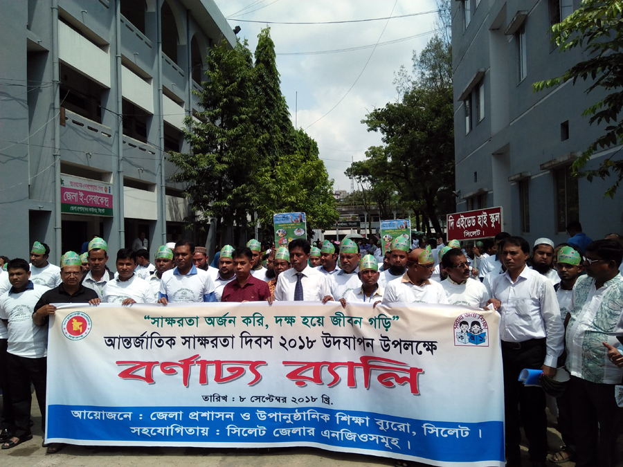 AWARD Participated at International Literacy Day-2018 Rally with Ad. Divisional Commissioner 