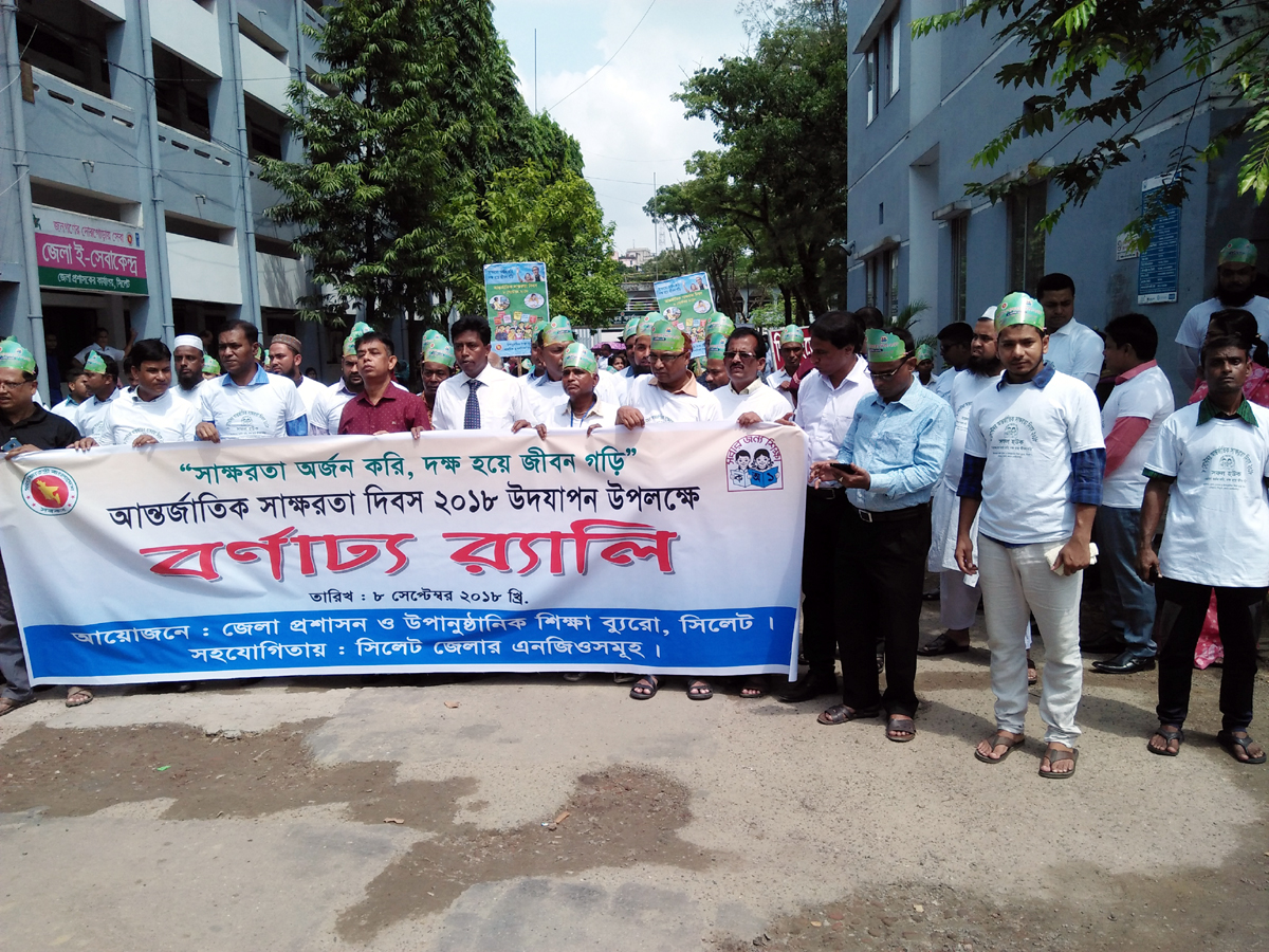 International Literacy Day -2018 Rally 