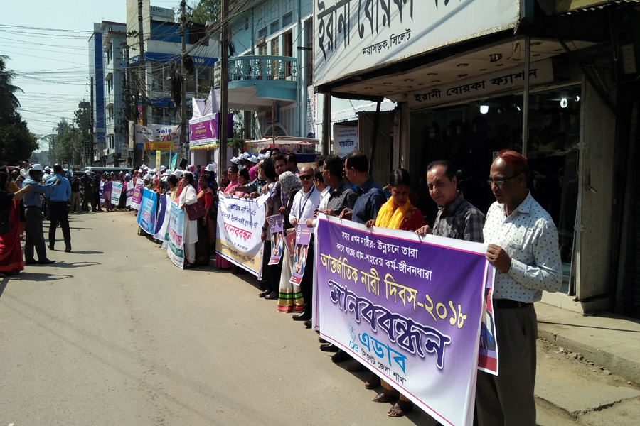 INTERNATIONAL WOMEN DAY- 2018