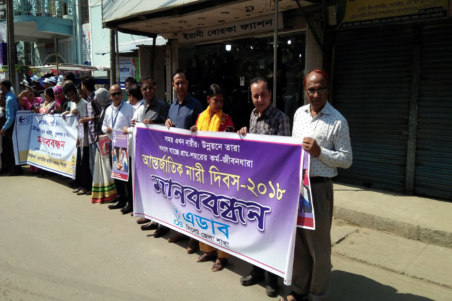 INTERNATIONAL WOMEN DAY- 2018