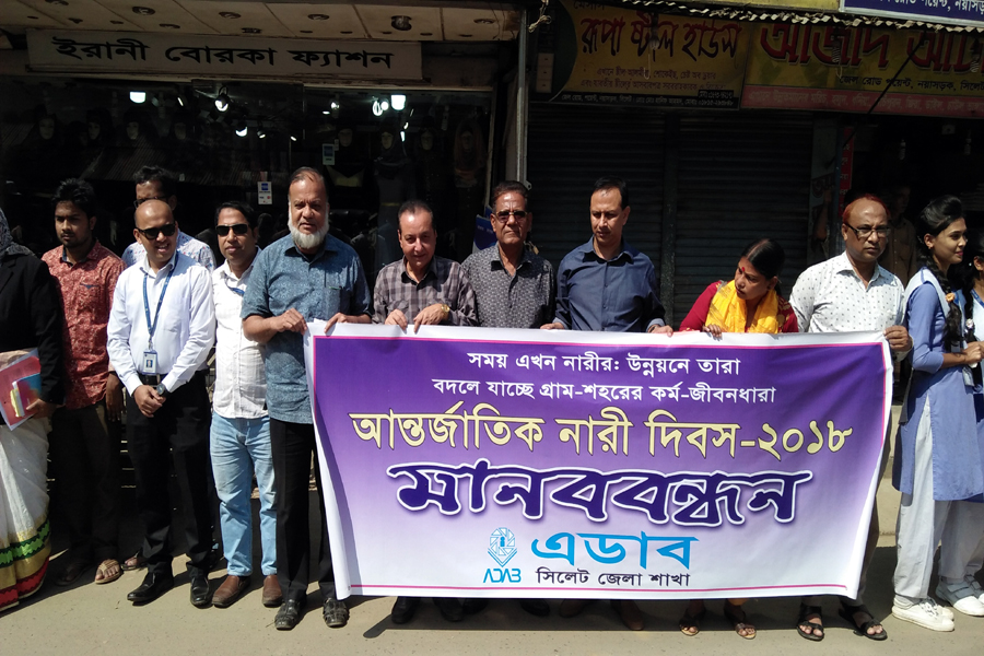 INTERNATIONAL WOMEN DAY- 2018